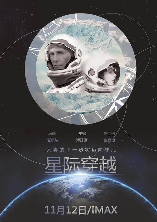 日本志学馆大学文凭毕业证怎么买高仿